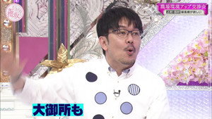 そこ曲がったら、櫻坂？ 4. évad Ep.16 16. epizód