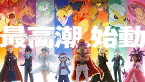 ポケットモンスター めざせポケモンマスター kép