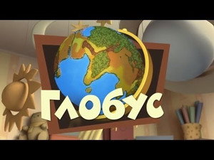 Фиксики 2. évad Ep.14 14. epizód