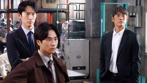 オクラ～迷宮入り事件捜査～ 1. évad Ep.7 7. epizód