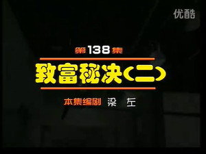 闲人马大姐 1. évad Ep.138 138. epizód