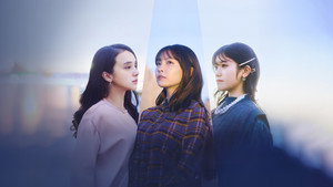 今夜、わたしはカラダで恋をする。 kép
