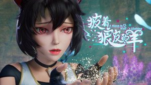 披着狼皮的羊 1. évad Ep.7 7. epizód