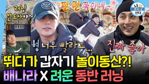 나 혼자 산다 1. évad Ep.631 631. epizód