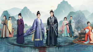 山河枕 kép