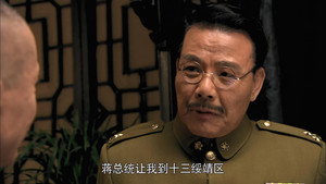 桐柏英雄 1. évad Ep.12 12. epizód