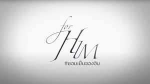 ยอมเป็นของฮิม kép