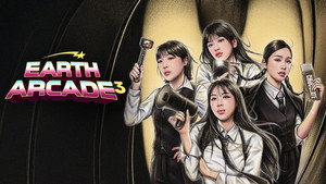 뿅뿅 지구오락실 kép