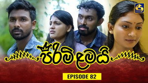 පිරිමි ළමයි 1. évad Ep.82 82. epizód