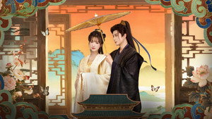 锦绣令 kép