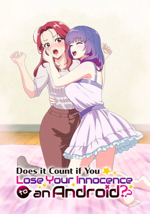 アンドロイドは経験人数に入りますか？？ poszter
