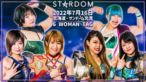 スターダム・ワールドのスターダム 12. évad Ep.61 61. epizód