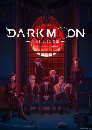 DARK MOON　-黒の月: 月の祭壇- poszter