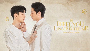 หอมกลิ่นความรัก kép