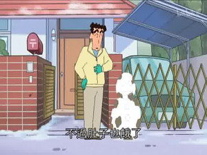 クレヨンしんちゃん 5. évad Ep.16 16. epizód