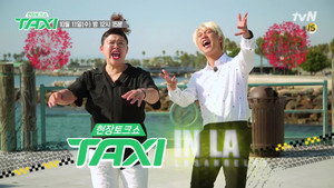 현장토크쇼 택시 kép