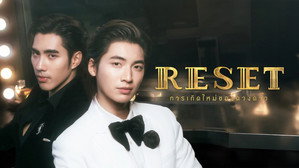 การเกิดใหม่ของดวงดาว kép