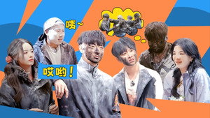 跟我走吧 1. évad Ep.9 9. epizód