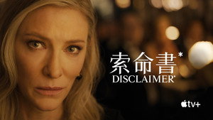 Disclaimer kép