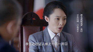 铁血淞沪 1. évad Ep.1 1. epizód