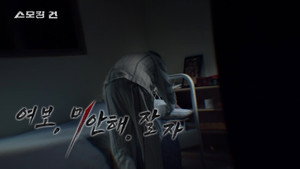 스모킹 건 2. évad Ep.118 118. epizód