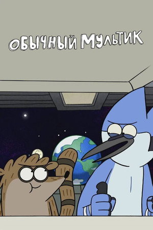 Parkműsor poszter