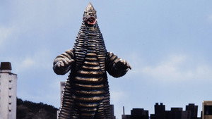 ウルトラマン80 1. évad Ep.46 46. epizód