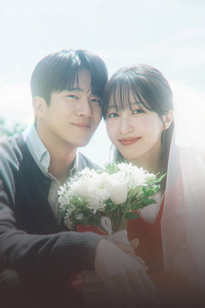 사랑이 온다 poszter
