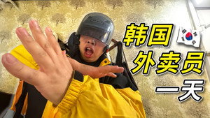 食贫道 13. évad Ep.5 5. epizód
