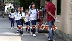 外来媳妇本地郎 5. évad Ep.2002 2002. epizód