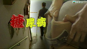 新聞掏寶 2. évad Ep.14 14. epizód