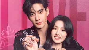 轧戏 kép