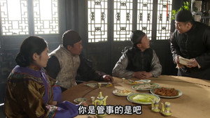 传奇大掌柜 1. évad Ep.26 26. epizód