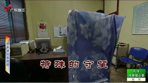 外来媳妇本地郎 12. évad Ep.3810 3810. epizód