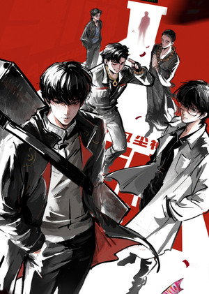斩神之凡尘神域 2. évad (2026-06-25) poszter