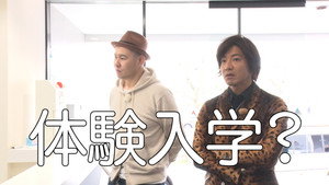 木村さ～～ん！ 1. évad Ep.38 38. epizód