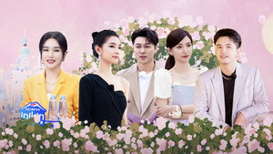 喜欢你我也是 4. évad Ep.16 16. epizód