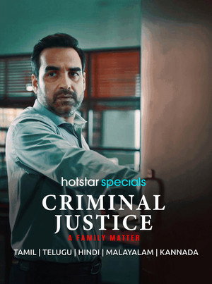Criminal Justice: A Family Matter poszter