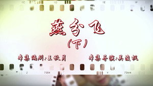 七十二家房客 16. évad Ep.60 60. epizód