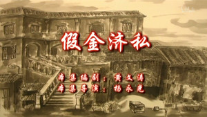 七十二家房客 9. évad Ep.7 7. epizód