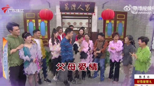 外来媳妇本地郎 12. évad Ep.4533 4533. epizód