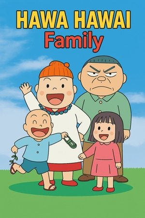 Mainichi Kaasan 毎日かあさん poszter