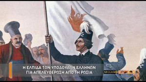Μηχανή του Χρόνου 7. évad Ep.21 21. epizód