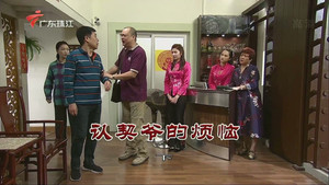 外来媳妇本地郎 9. évad Ep.3306 3306. epizód