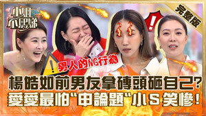 小姐不熙娣 1. évad Ep.401 401. epizód