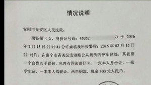 传奇故事 9. évad Ep.50 50. epizód