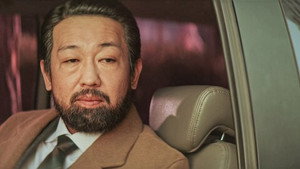 미끼 1. évad Ep.5 5. epizód