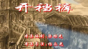 七十二家房客 2. évad Ep.51 51. epizód