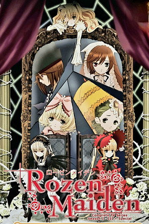 ローゼンメイデン poszter