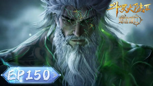 斗罗大陆Ⅱ绝世唐门 1. évad Ep.150 150. epizód